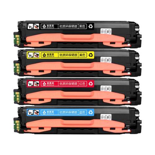 美惠来适用联想ld3020硒鼓打印机复印机一体机粉盒lenovo CS3320DN黑色彩色墨盒碳粉ALN-LD3020 SAMPLE墨粉盒