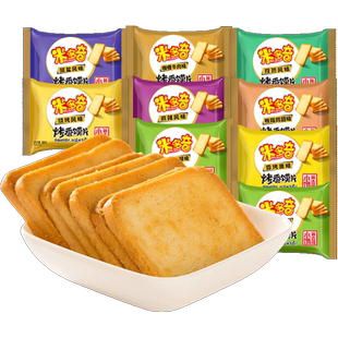 米多奇烤香馍片馍干多口味早餐食品烤馍馒头片烤馍片饼干批发零食