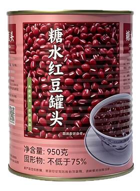 太湖美林糖水红豆罐头即食甜品