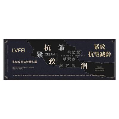 多肽胶原精华霜面霜紧致抗皱抗衰老淡化细纹保湿滋润补水官方正品