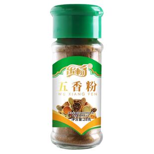 乐畅优质五香粉28g玻璃瓶装烧烤提厨房炒菜佐料香食用调味料家用