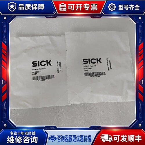 【议价-可维修】  P250F /均有货