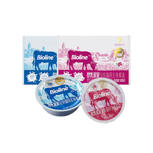 Bioline猫零食湿粮包猫咪主食餐盒幼猫零食罐头主粮湿粮0乳糖鲜奶