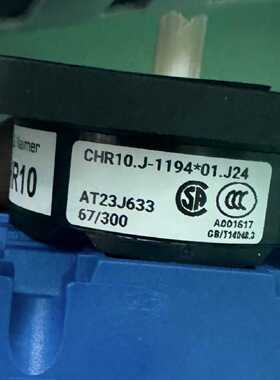 CHR10A H4963*01/CHR10 AH4901*01/CHR10J-4152*01