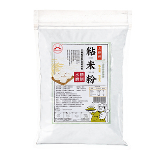 五桥牌水磨纯粘米粉500g 大米粉肠粉专用发糕粉烘焙原料 家用米粉