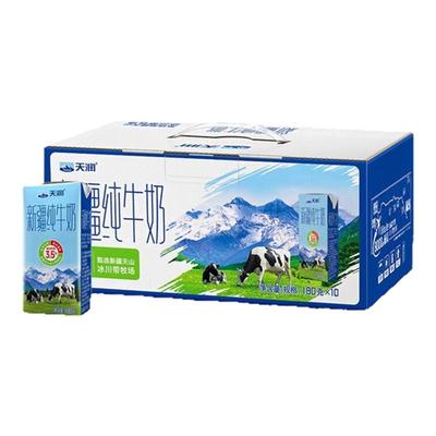 新包装全新上市180*10盒