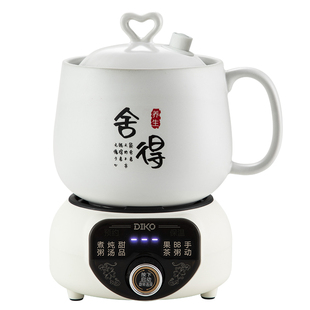 纯陶瓷电炖杯女士小型砂锅一人食神器全自动办公室迷你家用养生壶