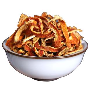 陈皮50克 桔皮橘子皮泡水 老陈皮干 陈皮丝 另售蚕沙竹茹中药材