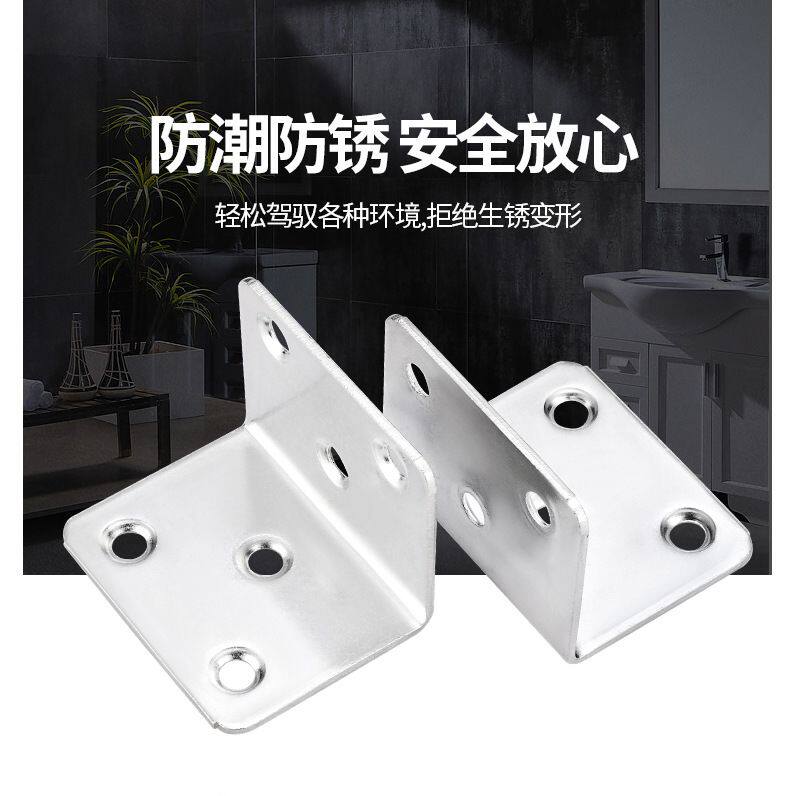 九十度大角码L型三角支架家具层板托直角固定连接件