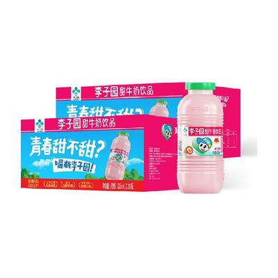 李子园草莓甜牛奶225ml*20瓶*2箱