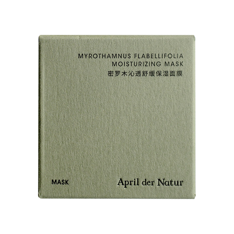 舒缓涂抹面膜保湿复活草睡眠面膜