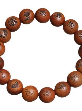 道家真品天然雷击枣木佛珠手串转运珠十字天经五雷珠太极流珠