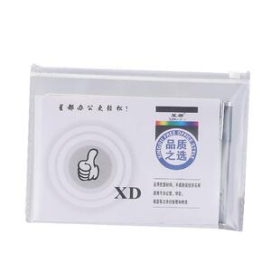 A4文件袋透明款塑料拉链式磨砂A5/B4/票据收纳袋防水学生考试定制