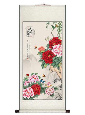 牡丹花开富贵新中式卷轴挂画玄关