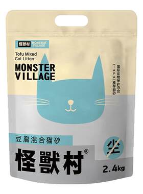 怪兽村原味膨润土豆腐混合猫砂结团牢固吸水用量省猫咪用品猫砂