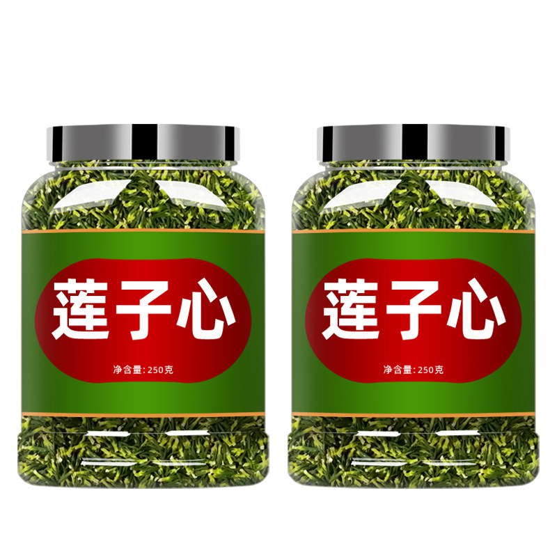 新鲜莲子心正品非野生特级莲子心