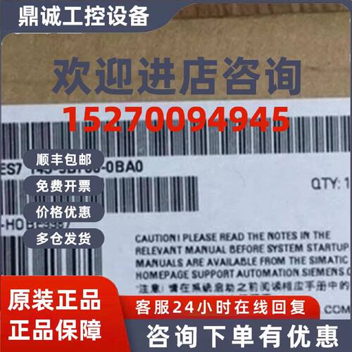 议价西门子6ES7143-5BF00-0BA0ET200全新模块6ES71435BF000BA0正