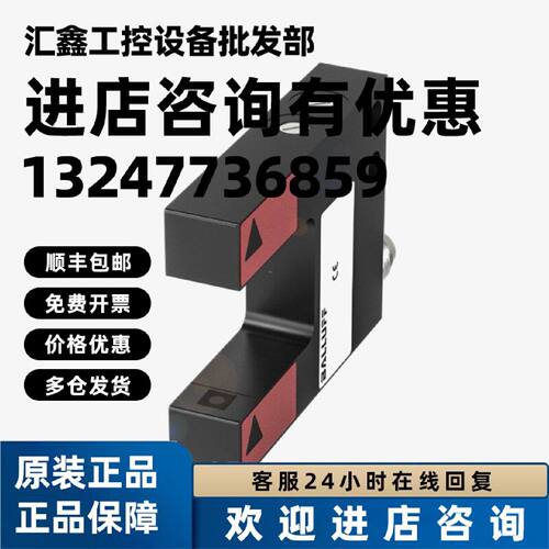 议价巴鲁夫BGL000R BOS01EY BES02N6 BES01ZW BAW002C BGL0007正