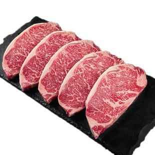 澳嘉2斤安澳洲m5牛排原切牛排雪花西冷进口和牛安格斯官方旗舰店