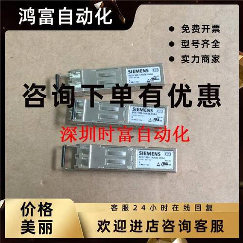 议价原装九五新IM960,6ES7 960-1AA06-0XA0,6ES7960-1AA06-0XA0