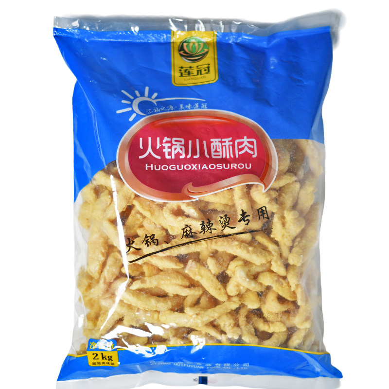 莲冠火锅小酥肉麻辣烫干锅食材