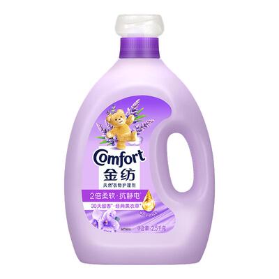 【金纺洗衣液】柔顺剂持久留香