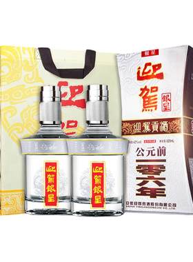 【官方旗舰】迎驾贡酒迎驾银星42度520ml*4瓶装浓香型纯粮白酒