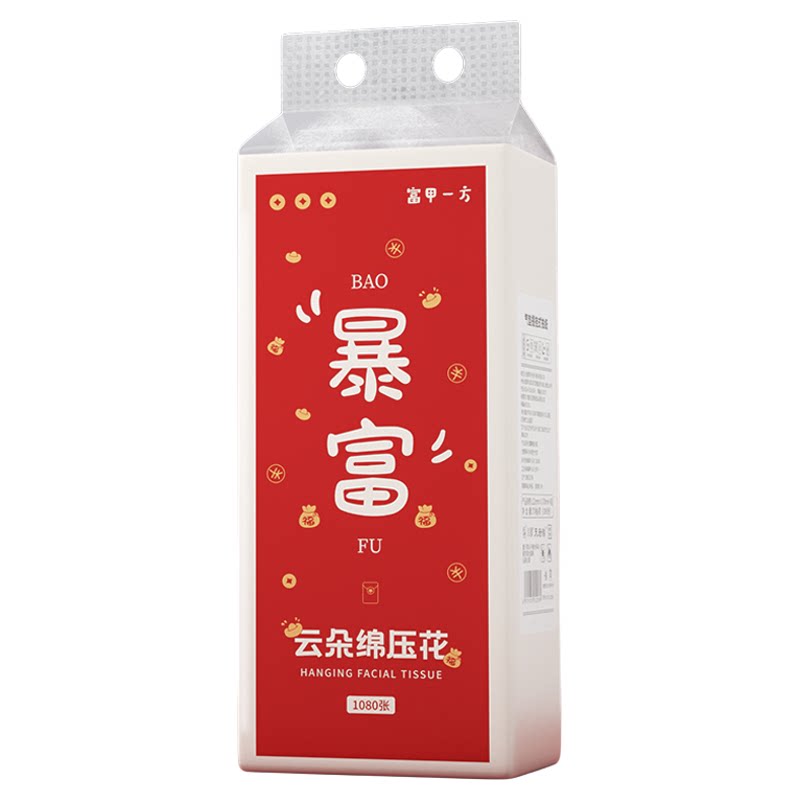 悬挂式抽纸大提装1080张家用本色悬挂式纸巾加厚面巾纸餐巾纸纸抽