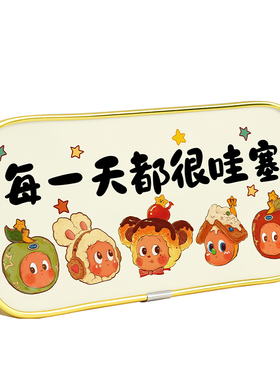 书法相框摆台卡通趣味摆件