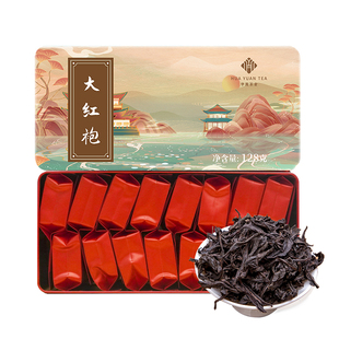 【99元3盒】华源特级武夷山大红袍乌龙茶岩茶小包装茶叶128g