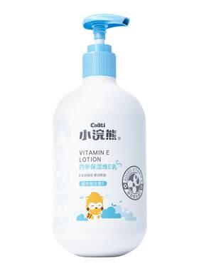 小浣熊四季保湿维E乳288ml