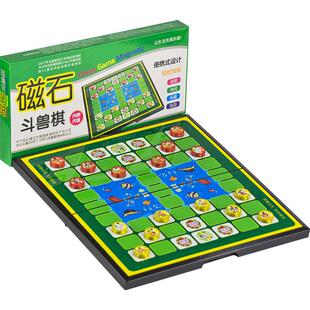 斗兽棋儿童小学生豪华成功正版益智磁性成人大号磁力立体动物棋盘