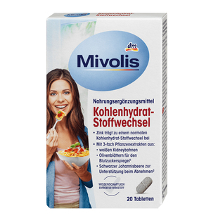 保税原装进口德国mivolis碳水化合物阻隔片糖分阻断健身搭配
