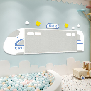 饰儿童房毛毡板墙贴动车和谐号支持定制 高铁火车设计幼儿园环创装
