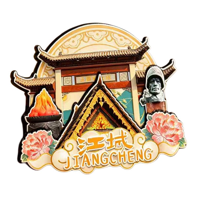 普洱江城木质磁吸冰箱贴纪念品