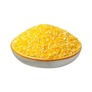 东北小碴子新玉米糁玉米渣玉米碎棒子碴苞米茬玉米粥杂粮粗粮5斤