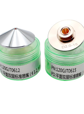 嘉强raytools原装喷嘴切割稳定