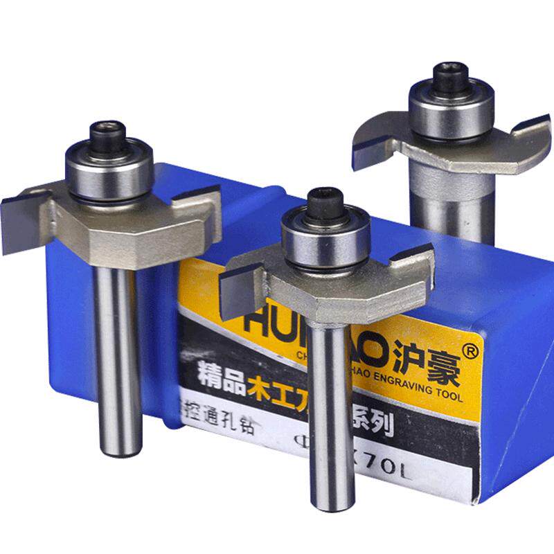 沪豪T型刀木工刀具滚珠开槽刀