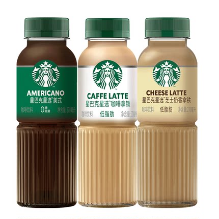 【多口味任选】星巴克官方即饮咖啡美式拿铁生咖星茶饮瓶装饮料