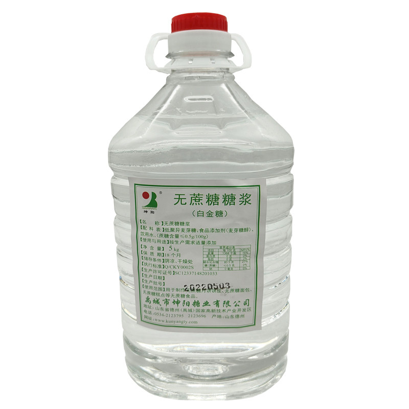 坤阳5kg无蔗糖糖浆烘焙糖浆月饼面包蛋糕饼干专用麦芽糖醇包邮