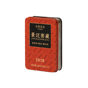 奈雪茶院 景迈窖藏蜜兰陈枣香生普熟普2018普洱茶生茶熟茶紧压茶