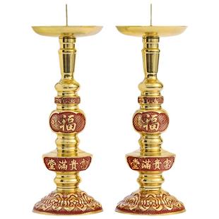 纯铜蜡烛台传统婚庆烛台蜡台中式复古铜烛台福喜乔迁居家用铜烛台