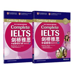 【团购优惠】剑桥雅思中级教程(附练习册) Bands5.5-6.5 B2Complete IELTS雅思教材辅导教程英语出国口语写作雅思听力备考资料