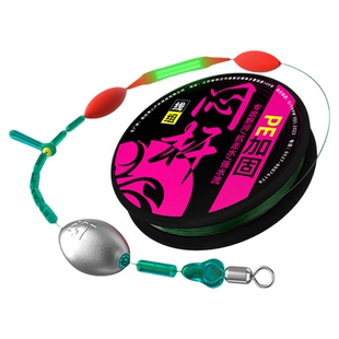 夜钓闷竿线组抗急流专用流水手竿焖杆钓法跑铅免调漂闷杆线组成品