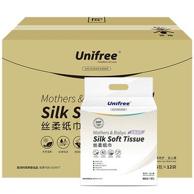 unifree儿童保湿整箱60抽柔纸巾