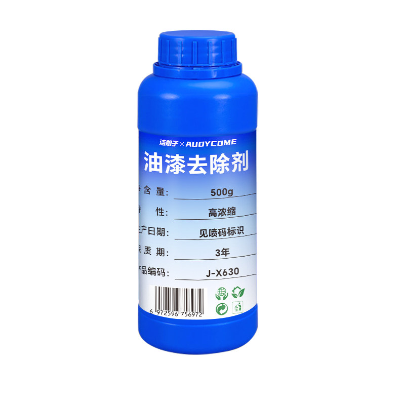 石材瓷砖油漆清洗剂地板除漆剂