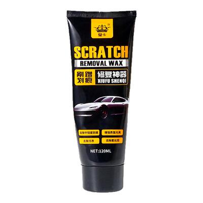 汽车划痕修复神器补漆专用刮碰划痕蜡车漆漆面深度刮痕去痕修复剂
