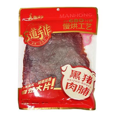 臻夫子自然大片原味黑猪肉脯