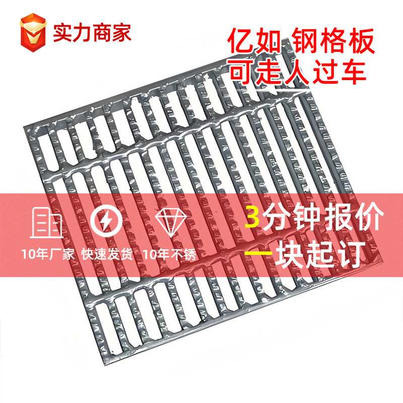 镀锌钢格板洗车房地格栅楼梯建筑工业走道下水道地沟盖齿形网格板