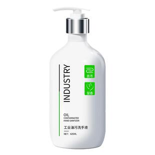 工业重油污洗手液去重油机修工去油洗手粉汽车修理工洗机油黑手%